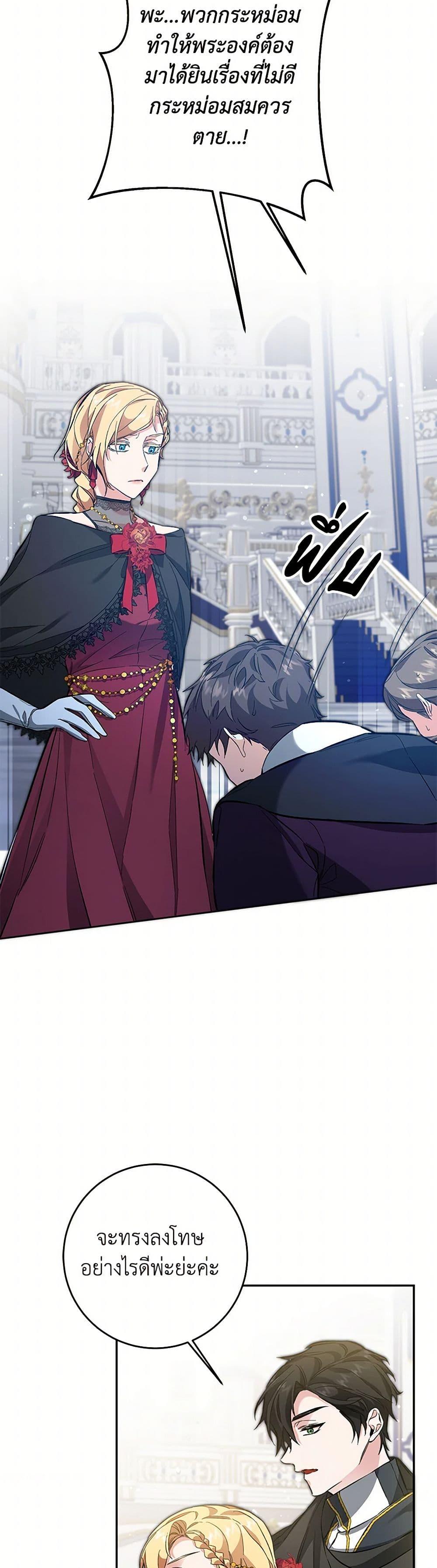 Manga-lc-com อ่านมังงะ อ่านการ์ตูน ออนไลน์ ฟรี I’ve Become the Villainous Empress of a Novel ตอนที่ 1 2 3 4 5 6 7 8 9 10 11 12 13 14 ฟรี ไม่มีโฆษณา Manga-lc - อ่าน มังงะ อ่าน การ์ตูน ออนไลน์ อ่านมังงะ ฟรี