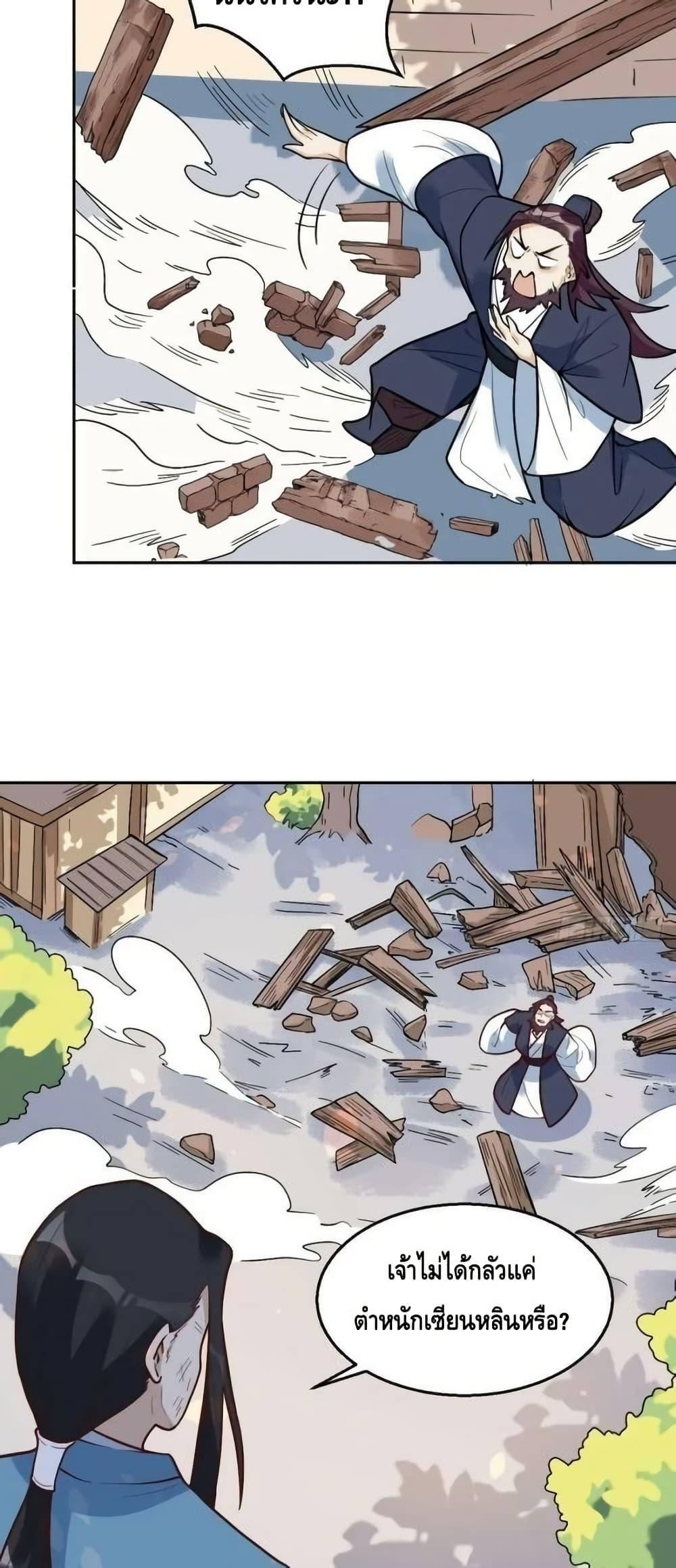 Manga-lc-com อ่านมังงะ อ่านการ์ตูน ออนไลน์ ฟรี ItTurnsOutTh ตอนที่ 1 2 3 4 5 6 7 8 9 10 11 12 13 14 ฟรี ไม่มีโฆษณา Manga-lc - อ่าน มังงะ อ่าน การ์ตูน ออนไลน์ อ่านมังงะ ฟรี