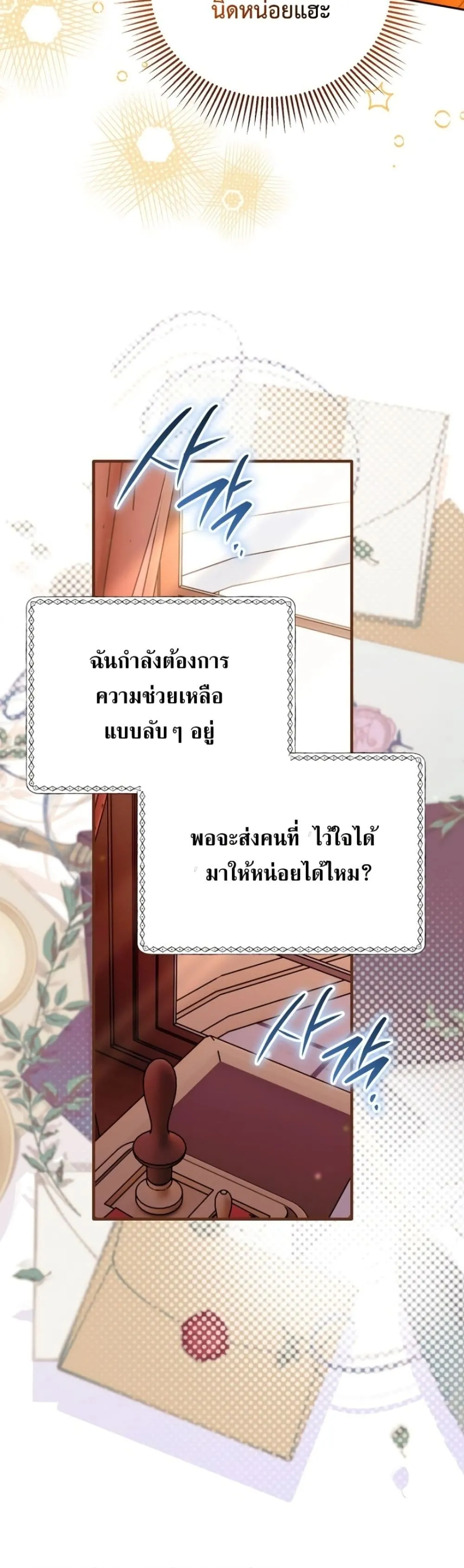 Manga-lc-com อ่านมังงะ อ่านการ์ตูน ออนไลน์ ฟรี Marriage With A Suspiciously Demure Husband ตอนที่ 1 2 3 4 5 6 7 8 9 10 11 12 13 14 ฟรี ไม่มีโฆษณา Manga-lc - อ่าน มังงะ อ่าน การ์ตูน ออนไลน์ อ่านมังงะ ฟรี