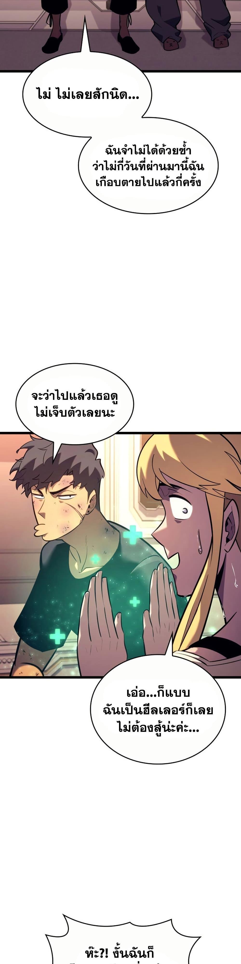 Manga-lc-com อ่านมังงะ อ่านการ์ตูน ออนไลน์ ฟรี Return of the SSS-Class Ranker ตอนที่ 1 2 3 4 5 6 7 8 9 10 11 12 13 14 ฟรี ไม่มีโฆษณา Manga-lc - อ่าน มังงะ อ่าน การ์ตูน ออนไลน์ อ่านมังงะ ฟรี