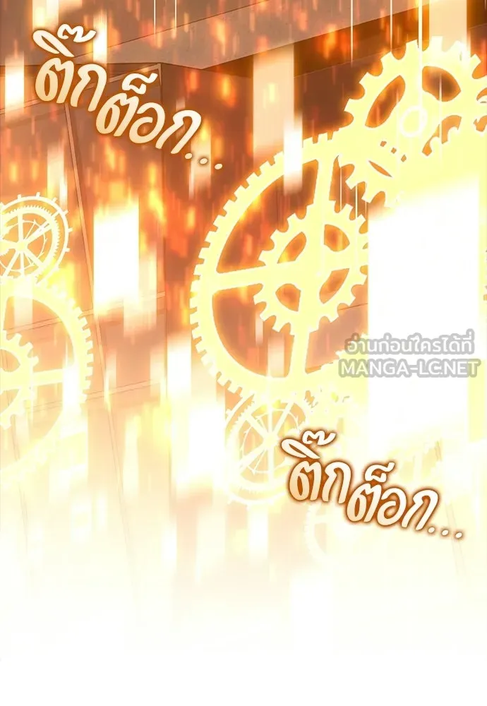 ครัวผู้กล้าท้าให้ชิม ตอนที่ 30 รูปที่ 69