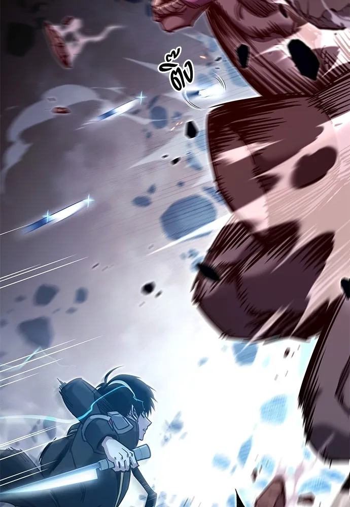 ชำแหละอะคาเดมีด้วยมีดแล่ปลา ตอนที่ 31 ดันเจี้ยนควาย (3) รูปที่ 32