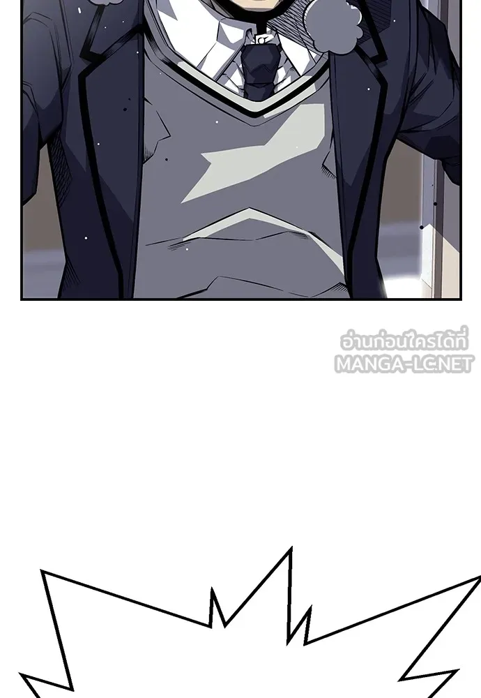 King Game ตอนที่ 2 แกเองก็คิดจะหืองั้นสิ รูปที่ 162