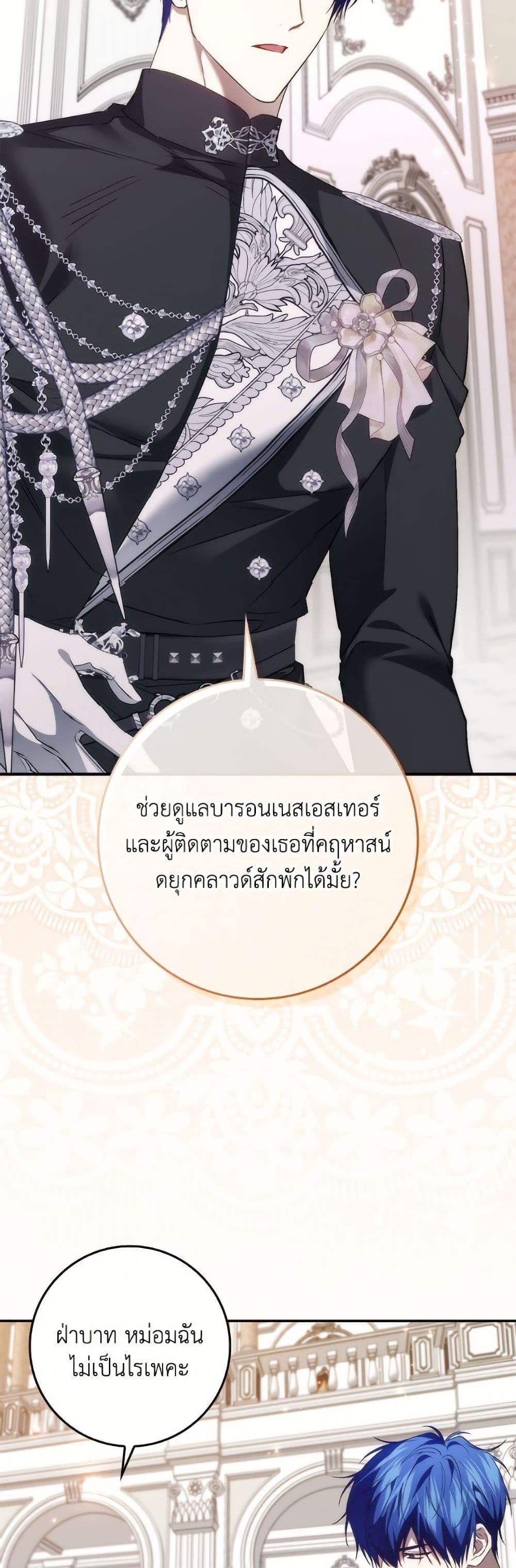 Manga-lc-com อ่านมังงะ อ่านการ์ตูน ออนไลน์ ฟรี I Won’t Pick Up The Trash I Threw Away Again ตอนที่ 1 2 3 4 5 6 7 8 9 10 11 12 13 14 ฟรี ไม่มีโฆษณา Manga-lc - อ่าน มังงะ อ่าน การ์ตูน ออนไลน์ อ่านมังงะ ฟรี
