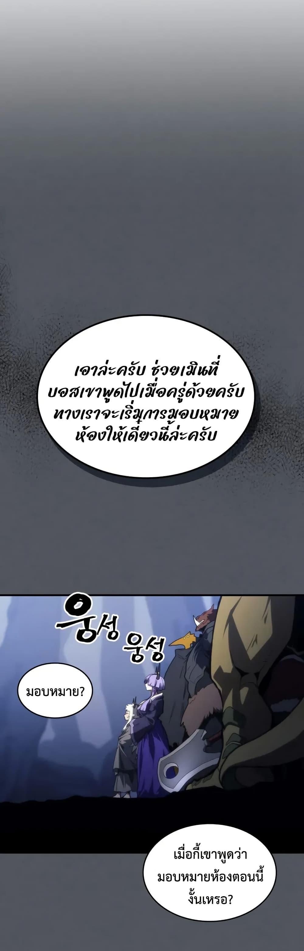 Manga-lc-com อ่านมังงะ อ่านการ์ตูน ออนไลน์ ฟรี Mr Devourer, Please Act Like a Final Boss ตอนที่ 1 2 3 4 5 6 7 8 9 10 11 12 13 14 ฟรี ไม่มีโฆษณา Manga-lc - อ่าน มังงะ อ่าน การ์ตูน ออนไลน์ อ่านมังงะ ฟรี