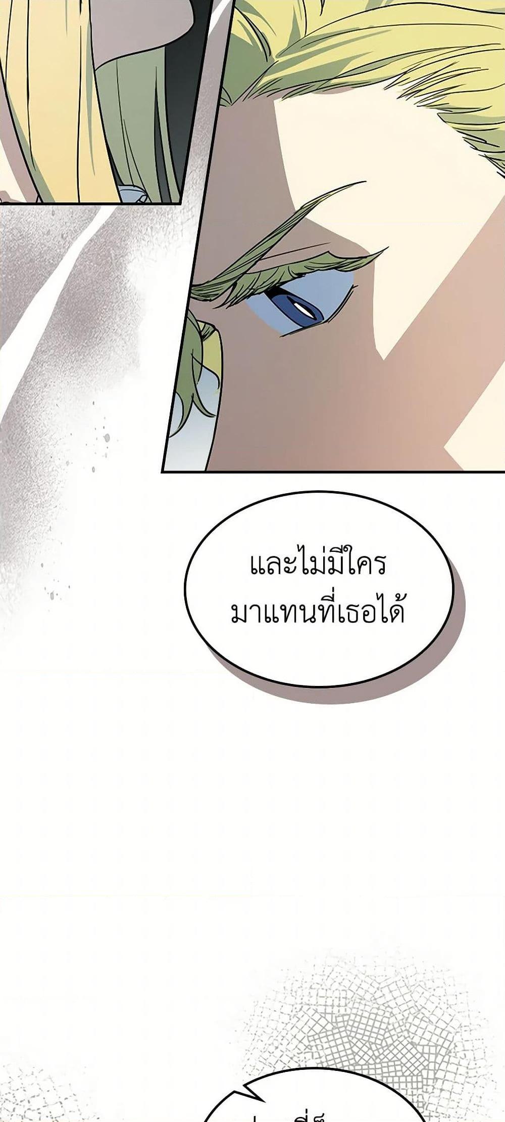 Manga-lc-com อ่านมังงะ อ่านการ์ตูน ออนไลน์ ฟรี The Lady and the Beast ตอนที่ 1 2 3 4 5 6 7 8 9 10 11 12 13 14 ฟรี ไม่มีโฆษณา Manga-lc - อ่าน มังงะ อ่าน การ์ตูน ออนไลน์ อ่านมังงะ ฟรี