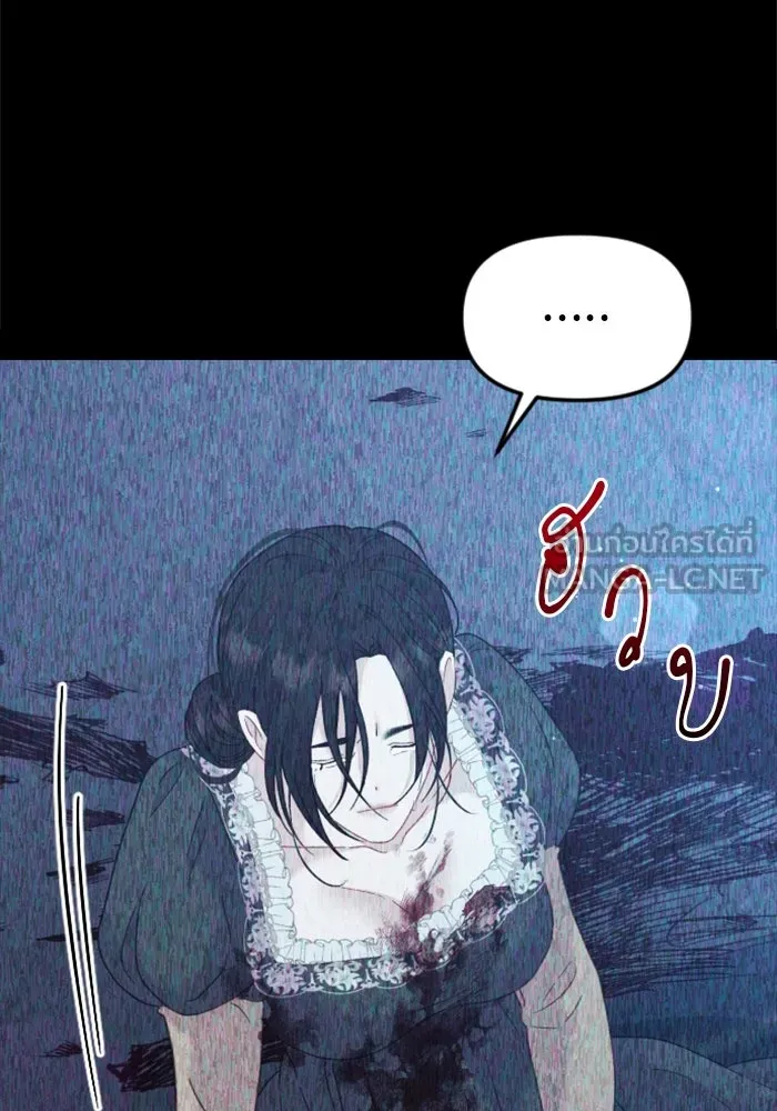 ไม่รักให้ตาย ตอนที่ 16 รูปที่ 162