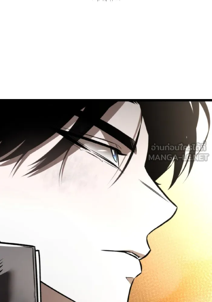 การแข่งขันของผู้เกิดใหม่ ตอนที่ 26 รูปที่ 48