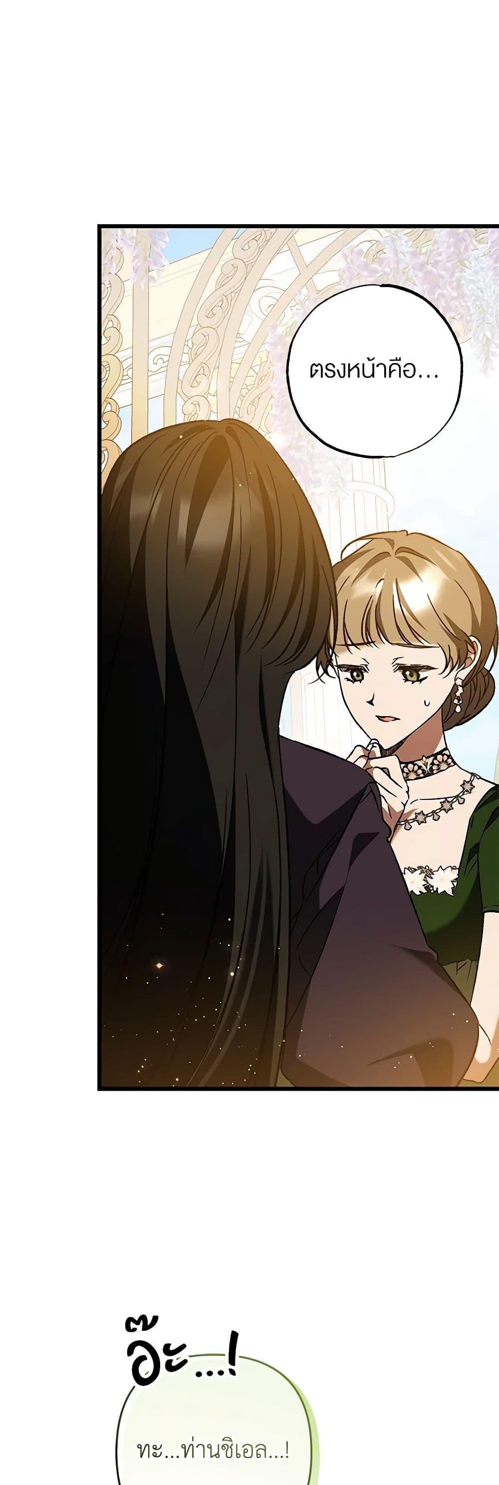 Manga-lc-com อ่านมังงะ อ่านการ์ตูน ออนไลน์ ฟรี The Male Lead Proposed to Me ตอนที่ 1 2 3 4 5 6 7 8 9 10 11 12 13 14 ฟรี ไม่มีโฆษณา Manga-lc - อ่าน มังงะ อ่าน การ์ตูน ออนไลน์ อ่านมังงะ ฟรี