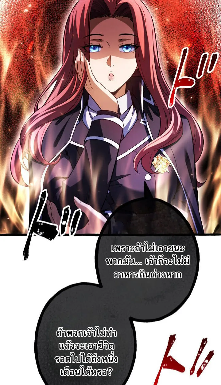 Return of the First Patriarch_ The Strongest Reincarnates into His Descendant 1000 Years Later การกล_บมาของบรรพชนร_นแรก_ จอมย_ทธ_ผ_แข_งแกร_งท_ส_ดกล_บชาต_มาเก_ดเป_นทายาทในอ_กพ_นป_ต_อมา ตอนที่ ตอนที่ 10 รูปที่ 65