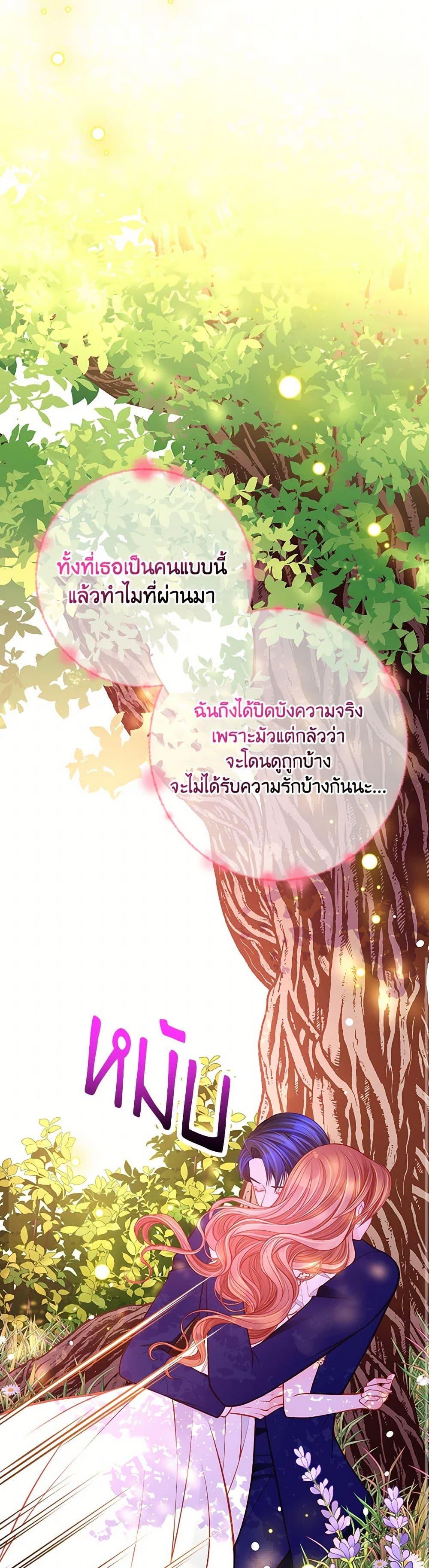 Manga-lc-com อ่านมังงะ อ่านการ์ตูน ออนไลน์ ฟรี The Duchess’s Secret Dressing Room ตอนที่ 1 2 3 4 5 6 7 8 9 10 11 12 13 14 ฟรี ไม่มีโฆษณา Manga-lc - อ่าน มังงะ อ่าน การ์ตูน ออนไลน์ อ่านมังงะ ฟรี