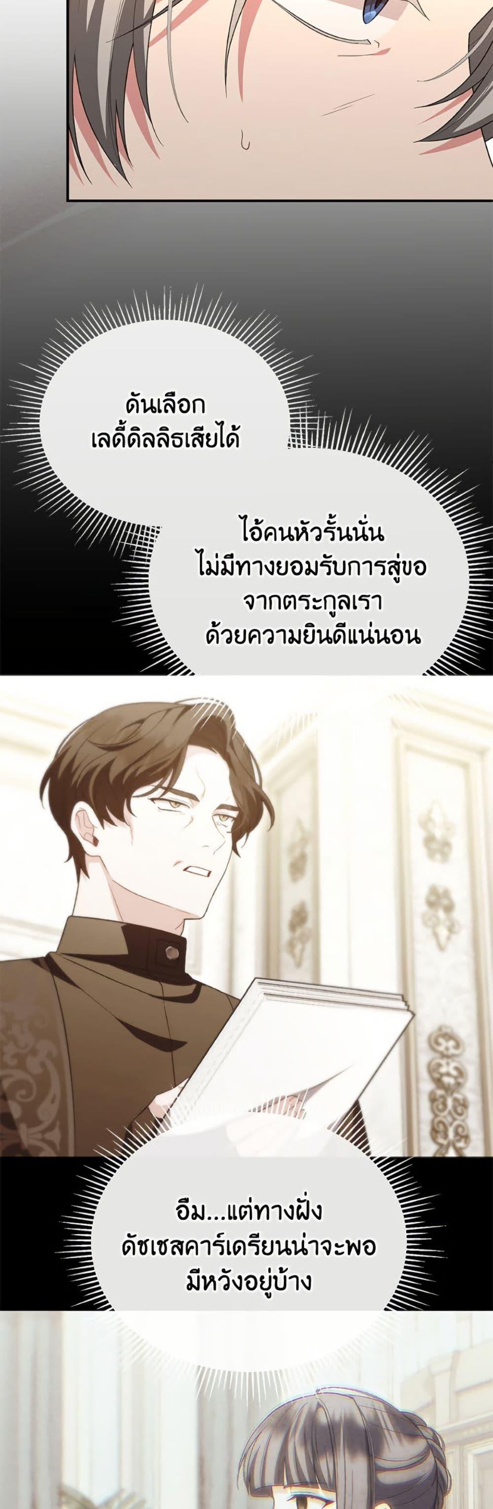 Manga-lc-com อ่านมังงะ อ่านการ์ตูน ออนไลน์ ฟรี The Real Daughter Is Back ตอนที่ 1 2 3 4 5 6 7 8 9 10 11 12 13 14 ฟรี ไม่มีโฆษณา Manga-lc - อ่าน มังงะ อ่าน การ์ตูน ออนไลน์ อ่านมังงะ ฟรี