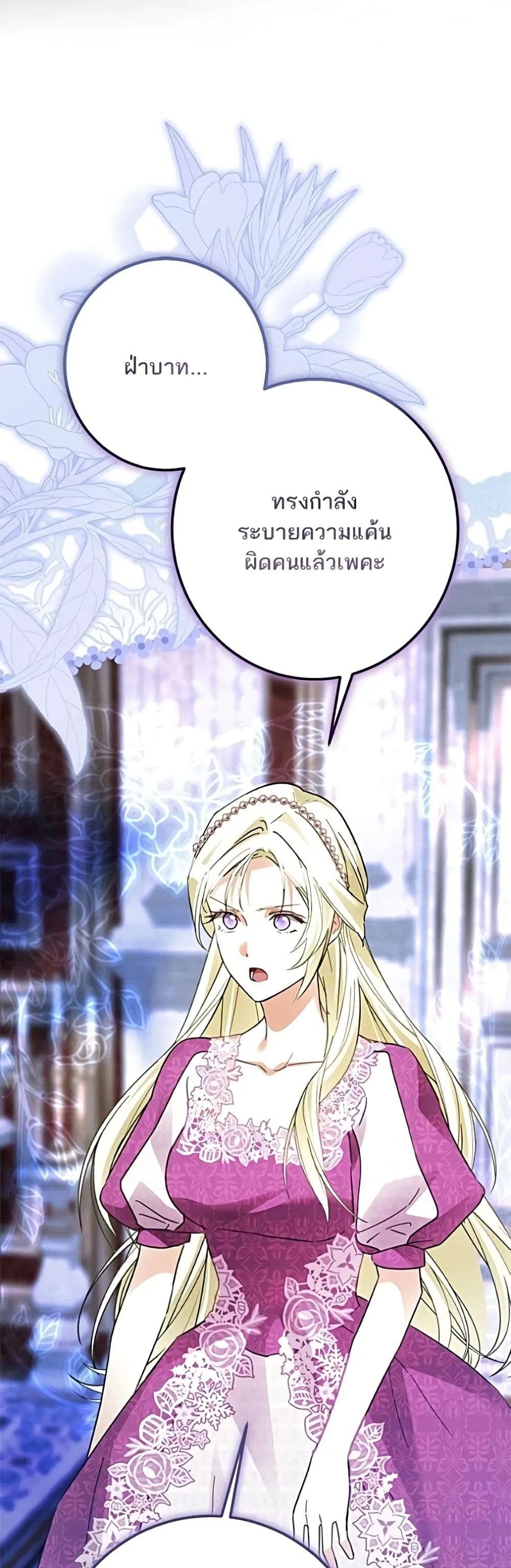Manga-lc-com อ่านมังงะ อ่านการ์ตูน ออนไลน์ ฟรี Became the Duke’s Male Servant – ผมเป็นหนุ่มรับใช้ค่ะ ตอนที่ 1 2 3 4 5 6 7 8 9 10 11 12 13 14 ฟรี ไม่มีโฆษณา Manga-lc - อ่าน มังงะ อ่าน การ์ตูน ออนไลน์ อ่านมังงะ ฟรี