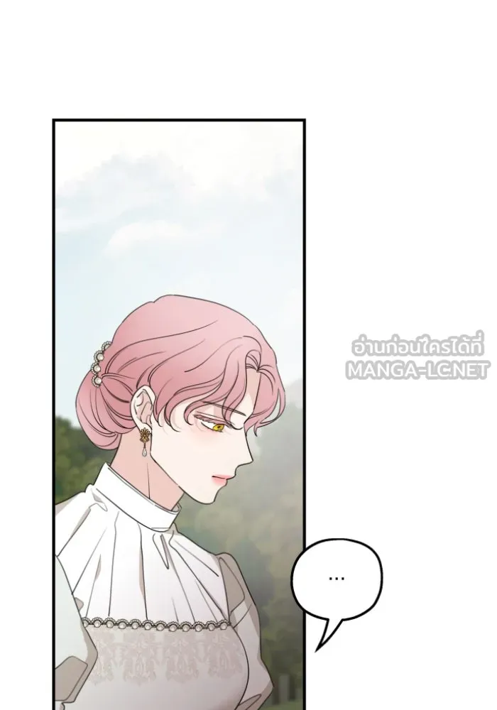 ครอบครัวสามีเห็นทีจะคลั่งรัก ตอนที่ 47 รูปที่ 84