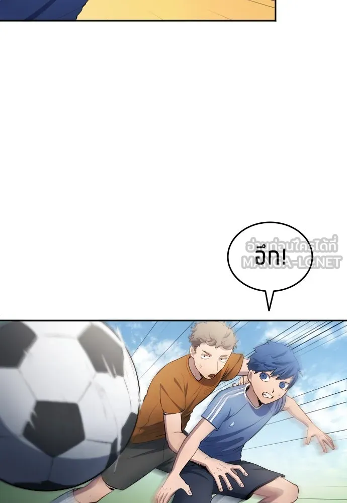 นักเตะแข้งสวรรค์ ตอนที่ 30 รูปที่ 30