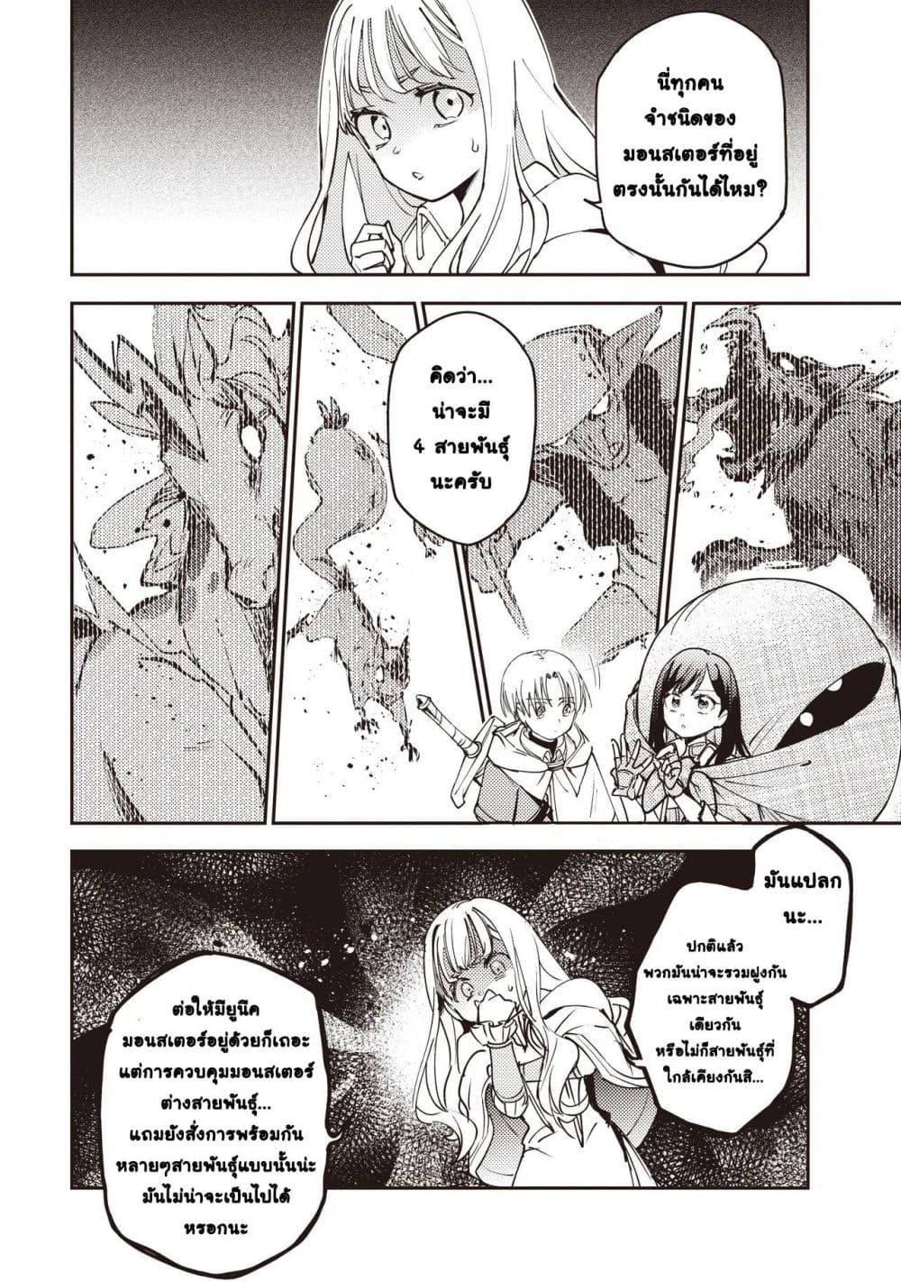 Manga-lc-com อ่านมังงะ อ่านการ์ตูน ออนไลน์ ฟรี Game Sekai de Mamono ni Tensei shiteshimatta Ore, Zense de Oshi datta Heroine wo Hirotteshimau ตอนที่ 1 2 3 4 5 6 7 8 9 10 11 12 13 14 ฟรี ไม่มีโฆษณา Manga-lc - อ่าน มังงะ อ่าน การ์ตูน ออนไลน์ อ่านมังงะ ฟรี