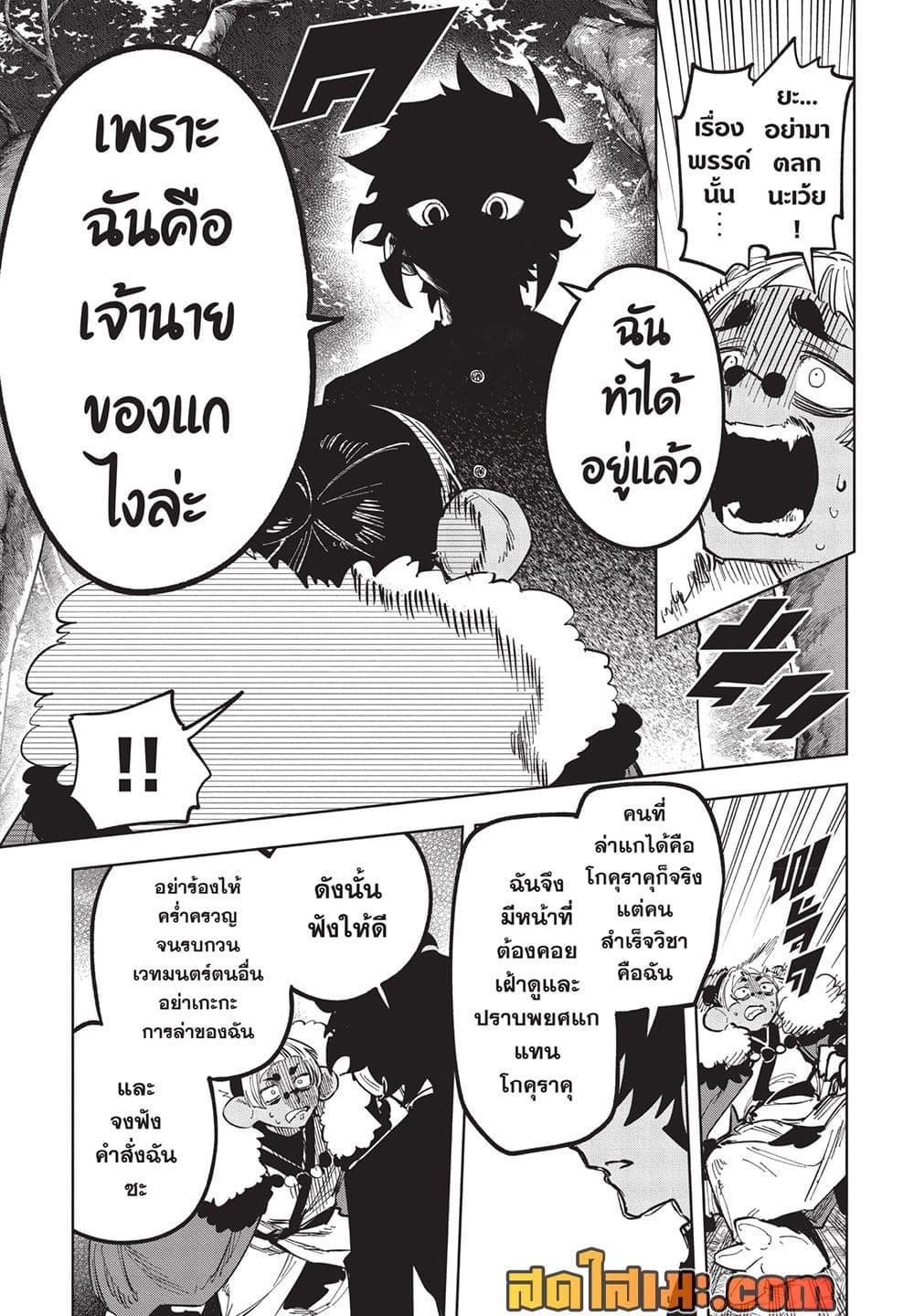 Manga-lc-com อ่านมังงะ อ่านการ์ตูน ออนไลน์ ฟรี Ichi the Witch ตอนที่ 1 2 3 4 5 6 7 8 9 10 11 12 13 14 ฟรี ไม่มีโฆษณา Manga-lc - อ่าน มังงะ อ่าน การ์ตูน ออนไลน์ อ่านมังงะ ฟรี