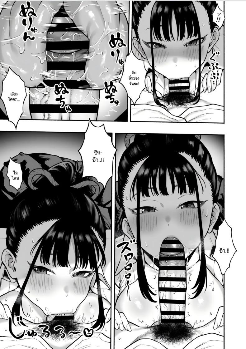 Doujin-Lc- อ่าน โดจิน มังฮวา เกาหลี ญี่ปุ่น จีน แปลไทย จากเพื่อนสมัยเด็กกลายเป็นแฟนสายยั่ว [Hitsuji no udon-ya (Inami-mi) ] kyonyū osananajimi kanojo ni yūwaku sa rete icha rabuoho♡etchi suru hanashi ตอนที่ 1 2 3 4 5 6 7 8 9 10 11 12 13 14 ฟรี ไม่มีโฆษณา อ่าน โดจิน Manhwa เกาหลี ญี่ปุ่น จีน เรามีครบ คัดมาให้เน้นๆ โดจิน 18+ รับประกันความฟินโดย  Doujin Lc