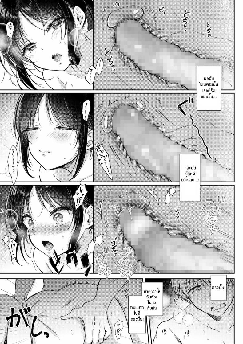 Doujin-Lc- อ่าน โดจิน มังฮวา เกาหลี ญี่ปุ่น จีน แปลไทย ความรู้สึกไม่ชัดเจน (Gen) ตอนที่ 1 2 3 4 5 6 7 8 9 10 11 12 13 14 ฟรี ไม่มีโฆษณา อ่าน โดจิน Manhwa เกาหลี ญี่ปุ่น จีน เรามีครบ คัดมาให้เน้นๆ โดจิน 18+ รับประกันความฟินโดย  Doujin Lc