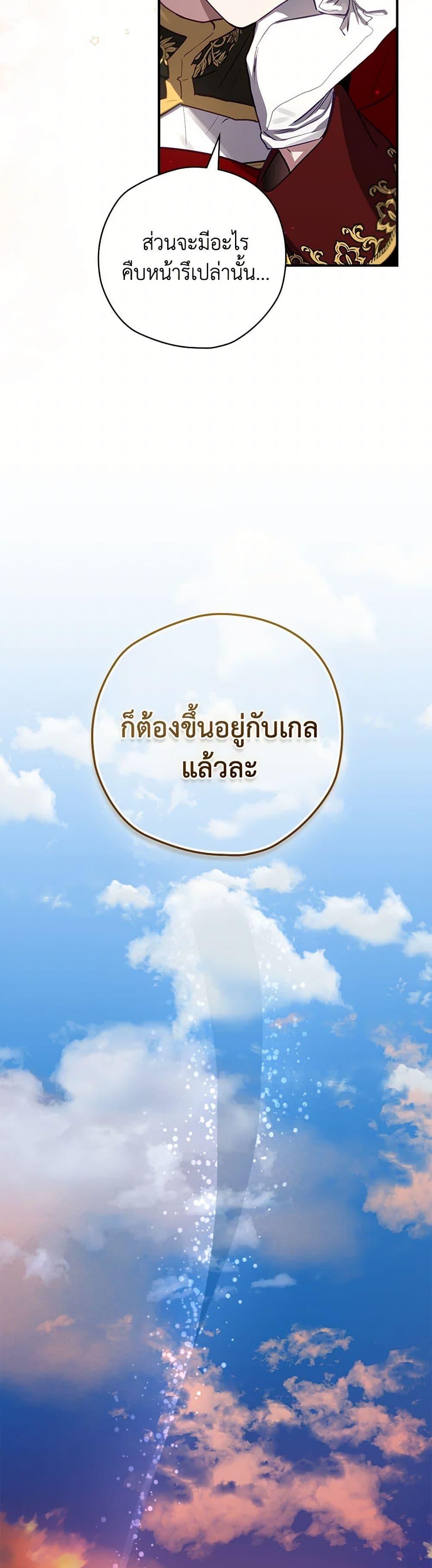 Manga-lc-com อ่านมังงะ อ่านการ์ตูน ออนไลน์ ฟรี Ending Maker ตอนที่ 1 2 3 4 5 6 7 8 9 10 11 12 13 14 ฟรี ไม่มีโฆษณา Manga-lc - อ่าน มังงะ อ่าน การ์ตูน ออนไลน์ อ่านมังงะ ฟรี