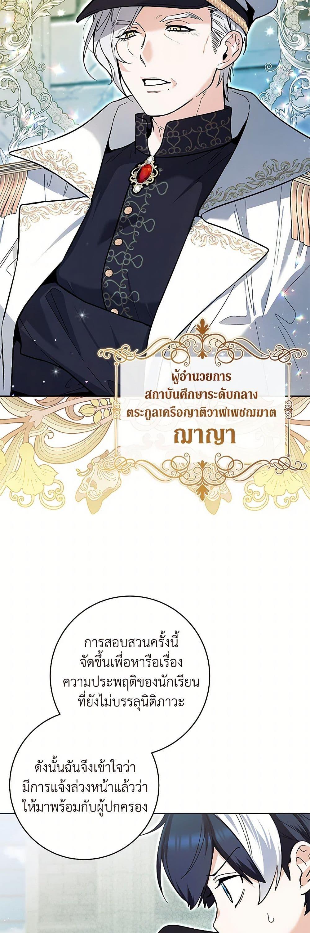 Manga-lc-com อ่านมังงะ อ่านการ์ตูน ออนไลน์ ฟรี Black Killer Whale Baby ตอนที่ 1 2 3 4 5 6 7 8 9 10 11 12 13 14 ฟรี ไม่มีโฆษณา Manga-lc - อ่าน มังงะ อ่าน การ์ตูน ออนไลน์ อ่านมังงะ ฟรี