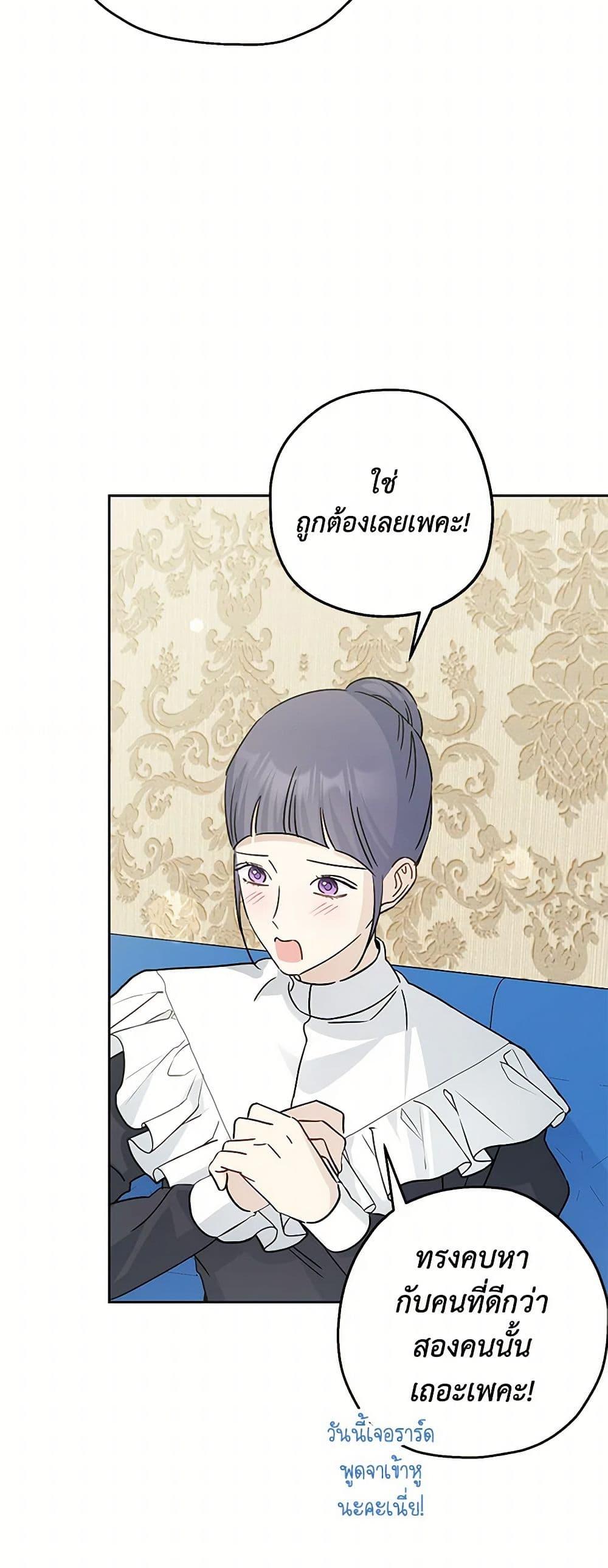 Manga-lc-com อ่านมังงะ อ่านการ์ตูน ออนไลน์ ฟรี Monster Princess ตอนที่ 1 2 3 4 5 6 7 8 9 10 11 12 13 14 ฟรี ไม่มีโฆษณา Manga-lc - อ่าน มังงะ อ่าน การ์ตูน ออนไลน์ อ่านมังงะ ฟรี