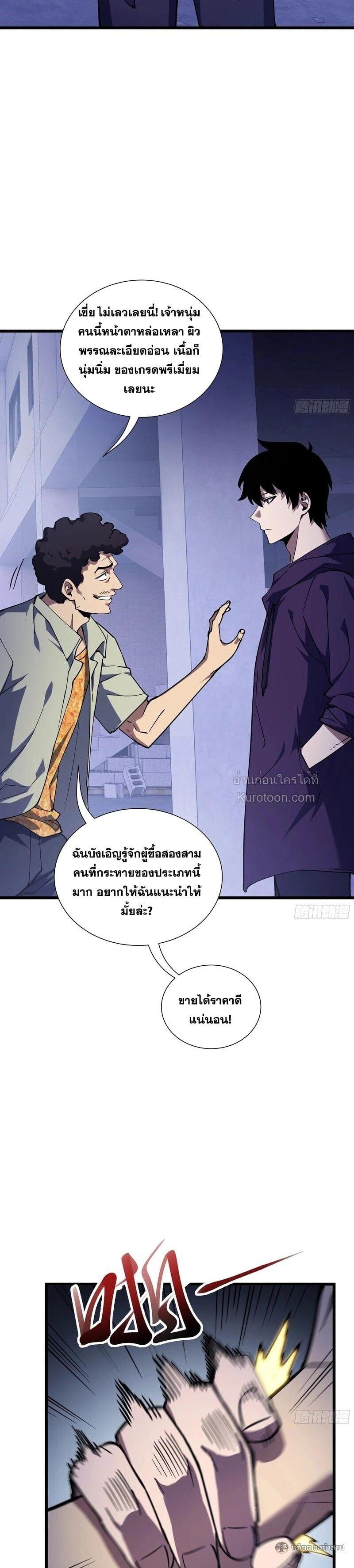 Manga-lc-com อ่านมังงะ อ่านการ์ตูน ออนไลน์ ฟรี I Owe Billions in Debt, So I Was Forced to Work for an Evil God ตอนที่ 1 2 3 4 5 6 7 8 9 10 11 12 13 14 ฟรี ไม่มีโฆษณา Manga-lc - อ่าน มังงะ อ่าน การ์ตูน ออนไลน์ อ่านมังงะ ฟรี