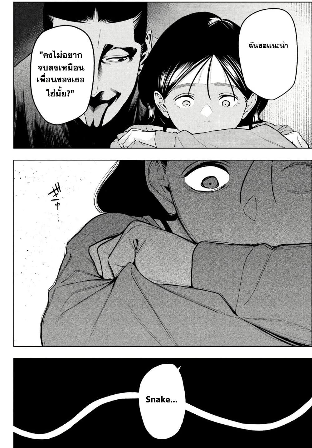 Manga-lc-com อ่านมังงะ อ่านการ์ตูน ออนไลน์ ฟรี Nighthawk Returns ตอนที่ 1 2 3 4 5 6 7 8 9 10 11 12 13 14 ฟรี ไม่มีโฆษณา Manga-lc - อ่าน มังงะ อ่าน การ์ตูน ออนไลน์ อ่านมังงะ ฟรี