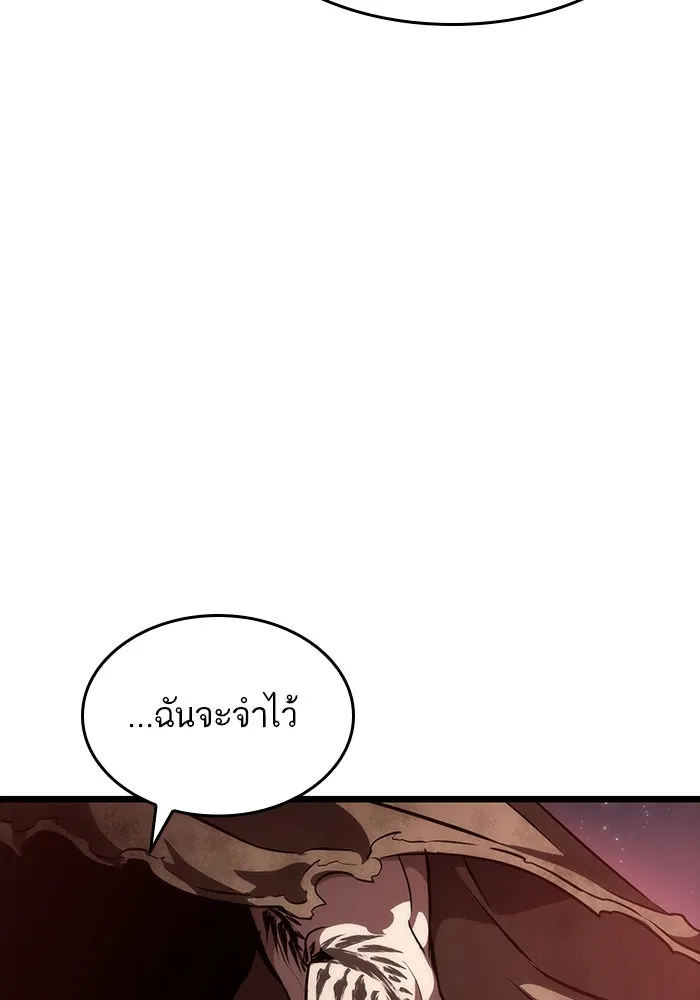 หลังวันสิ้นโลก ตอนที่ 81 รูปที่ 91