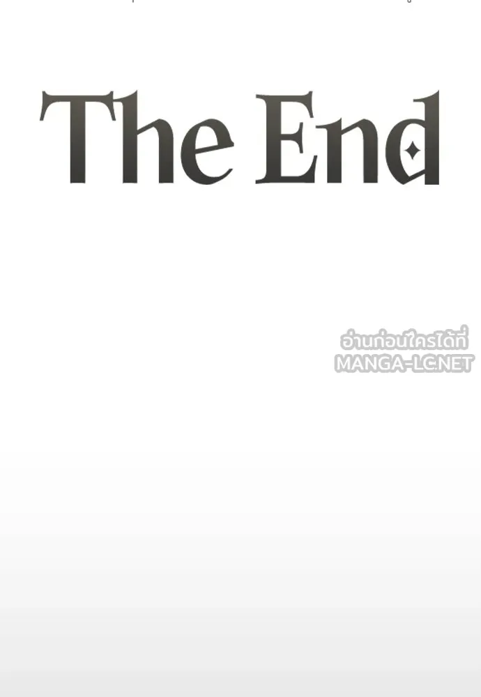 ยอดสถาปนิกผู้พิทักษ์อาณาจักร ตอนที่ 210 (ตอนจบ) รูปที่ 225