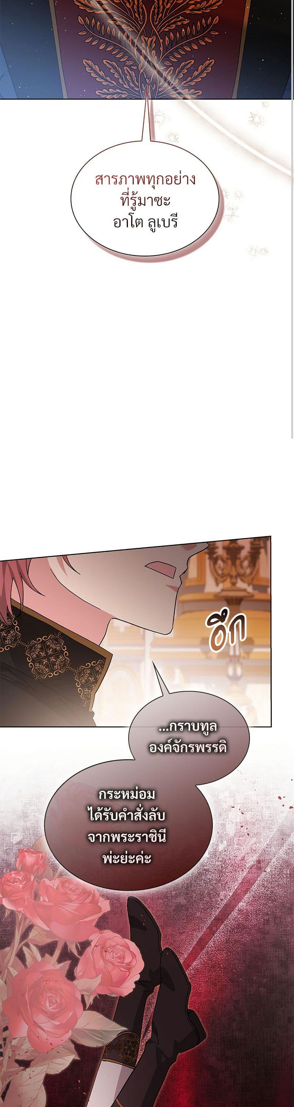 Manga-lc-com อ่านมังงะ อ่านการ์ตูน ออนไลน์ ฟรี The Return of the Ex-Wife ตอนที่ 1 2 3 4 5 6 7 8 9 10 11 12 13 14 ฟรี ไม่มีโฆษณา Manga-lc - อ่าน มังงะ อ่าน การ์ตูน ออนไลน์ อ่านมังงะ ฟรี