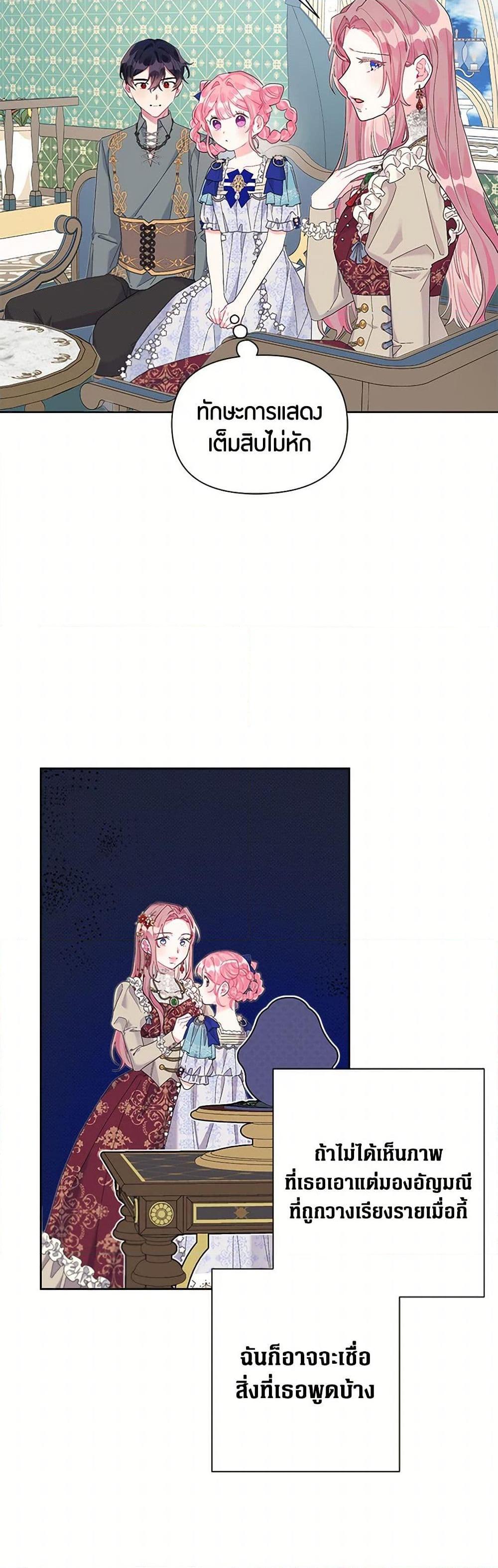 Manga-lc-com อ่านมังงะ อ่านการ์ตูน ออนไลน์ ฟรี The Archvillain’s Daughter-in-Law ตอนที่ 1 2 3 4 5 6 7 8 9 10 11 12 13 14 ฟรี ไม่มีโฆษณา Manga-lc - อ่าน มังงะ อ่าน การ์ตูน ออนไลน์ อ่านมังงะ ฟรี