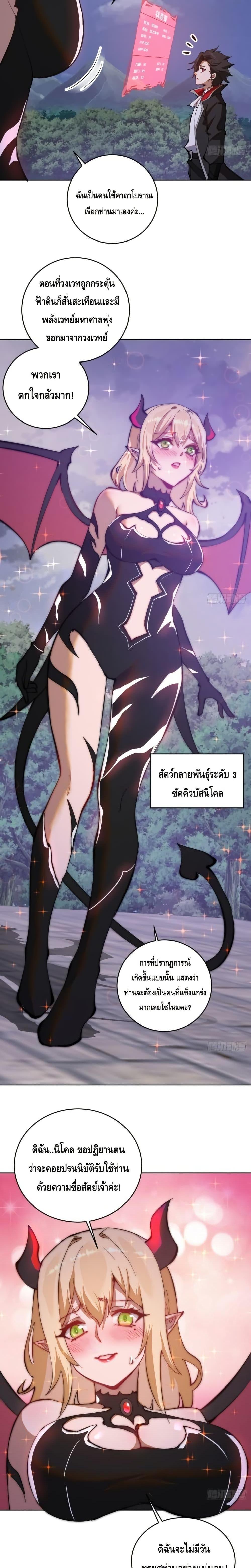 Manga-lc-com อ่านมังงะ อ่านการ์ตูน ออนไลน์ ฟรี IConquertheW ตอนที่ 1 2 3 4 5 6 7 8 9 10 11 12 13 14 ฟรี ไม่มีโฆษณา Manga-lc - อ่าน มังงะ อ่าน การ์ตูน ออนไลน์ อ่านมังงะ ฟรี
