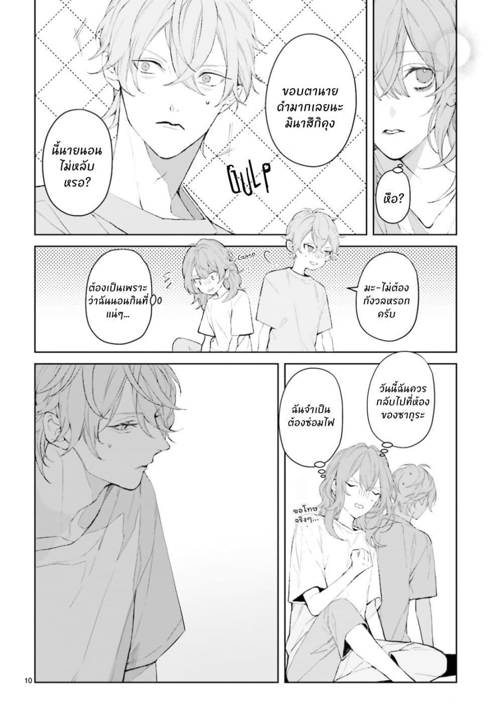 Manga-lc-com อ่านมังงะ อ่านการ์ตูน ออนไลน์ ฟรี Mr. Mallow Blue ตอนที่ 1 2 3 4 5 6 7 8 9 10 11 12 13 14 ฟรี ไม่มีโฆษณา Manga-lc - อ่าน มังงะ อ่าน การ์ตูน ออนไลน์ อ่านมังงะ ฟรี