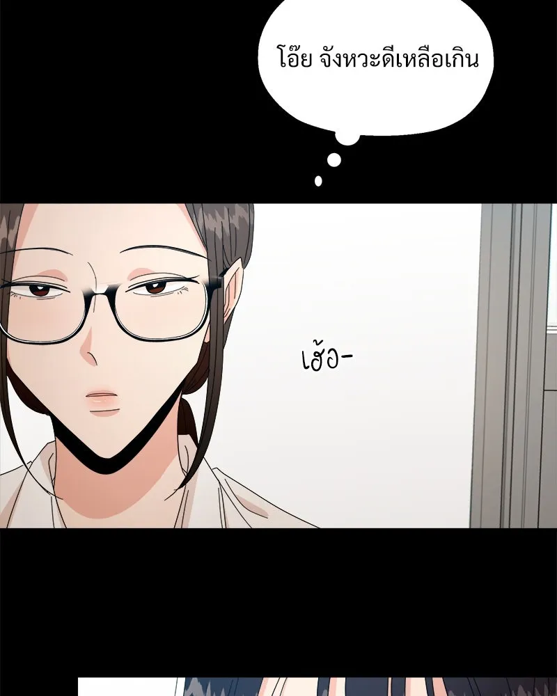 Pyramid Game เกมพีระมิด ตอนที่ 39 รูปที่ 37