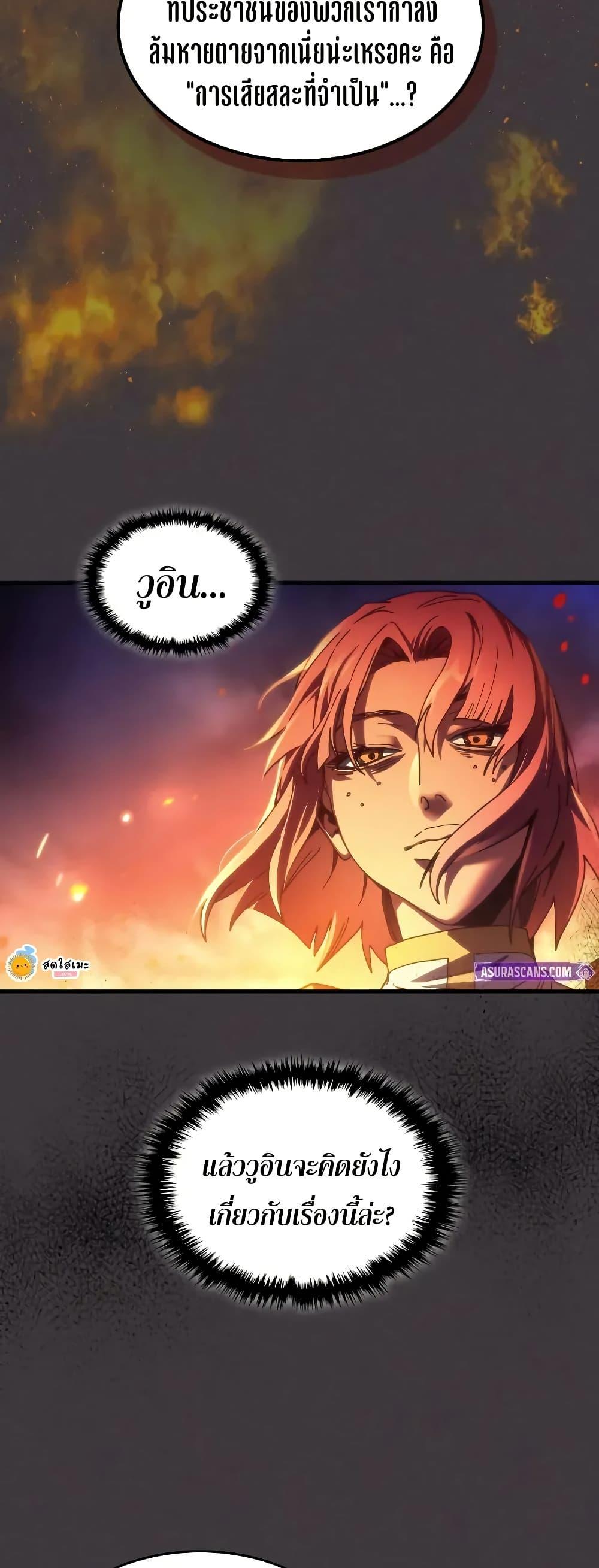 Manga-lc-com อ่านมังงะ อ่านการ์ตูน ออนไลน์ ฟรี Mr Devourer, Please Act Like a Final Boss ตอนที่ 1 2 3 4 5 6 7 8 9 10 11 12 13 14 ฟรี ไม่มีโฆษณา Manga-lc - อ่าน มังงะ อ่าน การ์ตูน ออนไลน์ อ่านมังงะ ฟรี