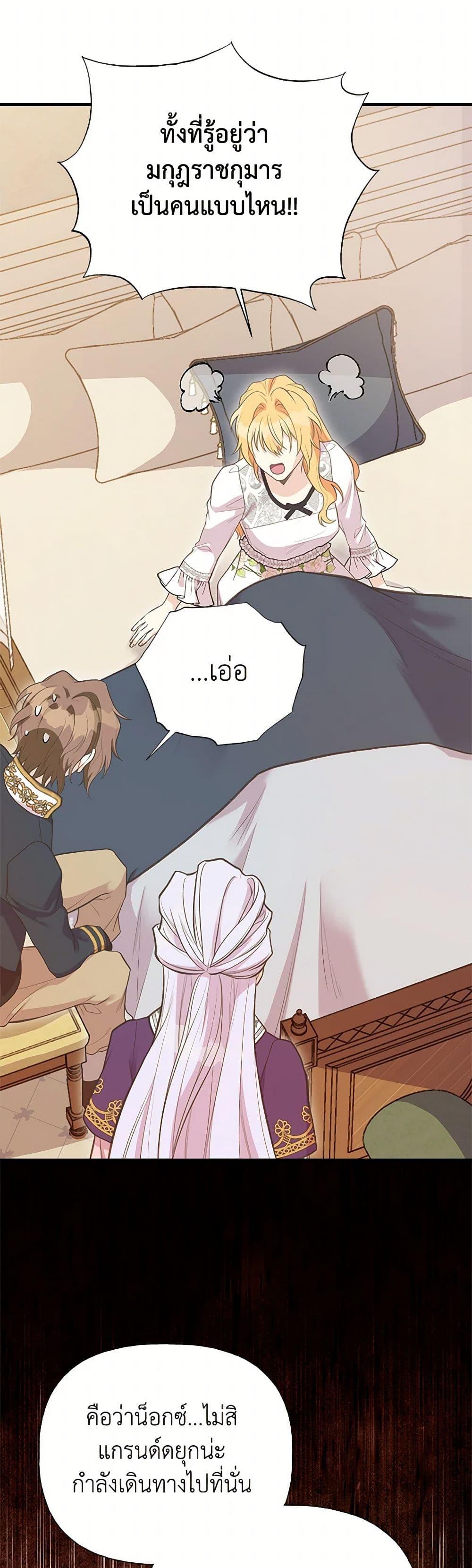 Manga-lc-com อ่านมังงะ อ่านการ์ตูน ออนไลน์ ฟรี My Sister Picked up the Male Lead ตอนที่ 1 2 3 4 5 6 7 8 9 10 11 12 13 14 ฟรี ไม่มีโฆษณา Manga-lc - อ่าน มังงะ อ่าน การ์ตูน ออนไลน์ อ่านมังงะ ฟรี
