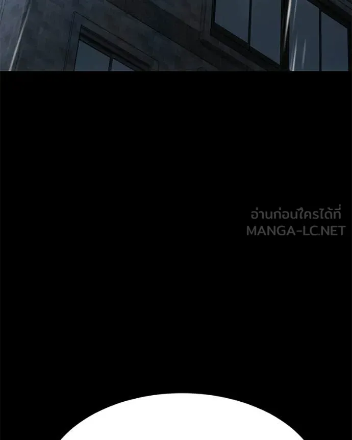 Baek XX ตอนที่ 146 รูปที่ 58