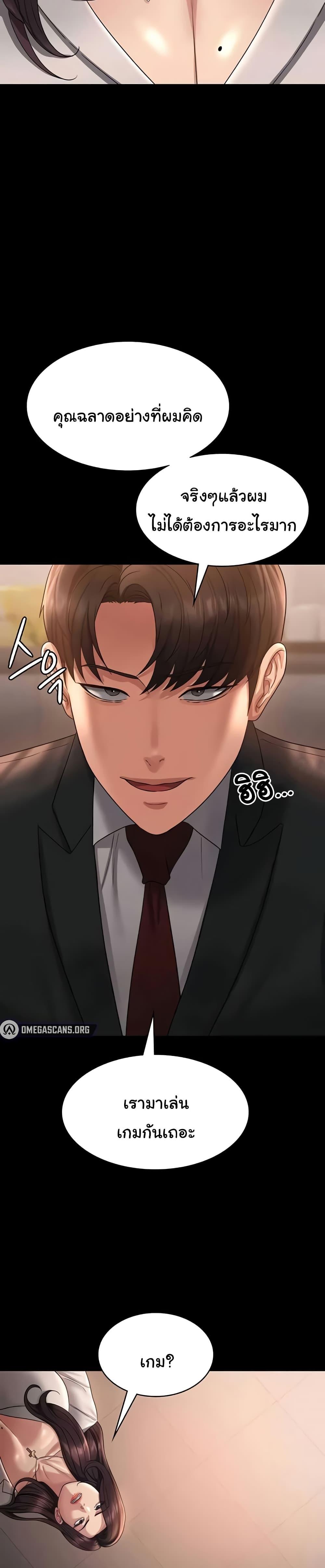 Doujin-Lc- อ่าน โดจิน มังฮวา เกาหลี ญี่ปุ่น จีน แปลไทย Workplace Manager Privileges ตอนที่ 1 2 3 4 5 6 7 8 9 10 11 12 13 14 ฟรี ไม่มีโฆษณา อ่าน โดจิน Manhwa เกาหลี ญี่ปุ่น จีน เรามีครบ คัดมาให้เน้นๆ โดจิน 18+ รับประกันความฟินโดย  Doujin Lc