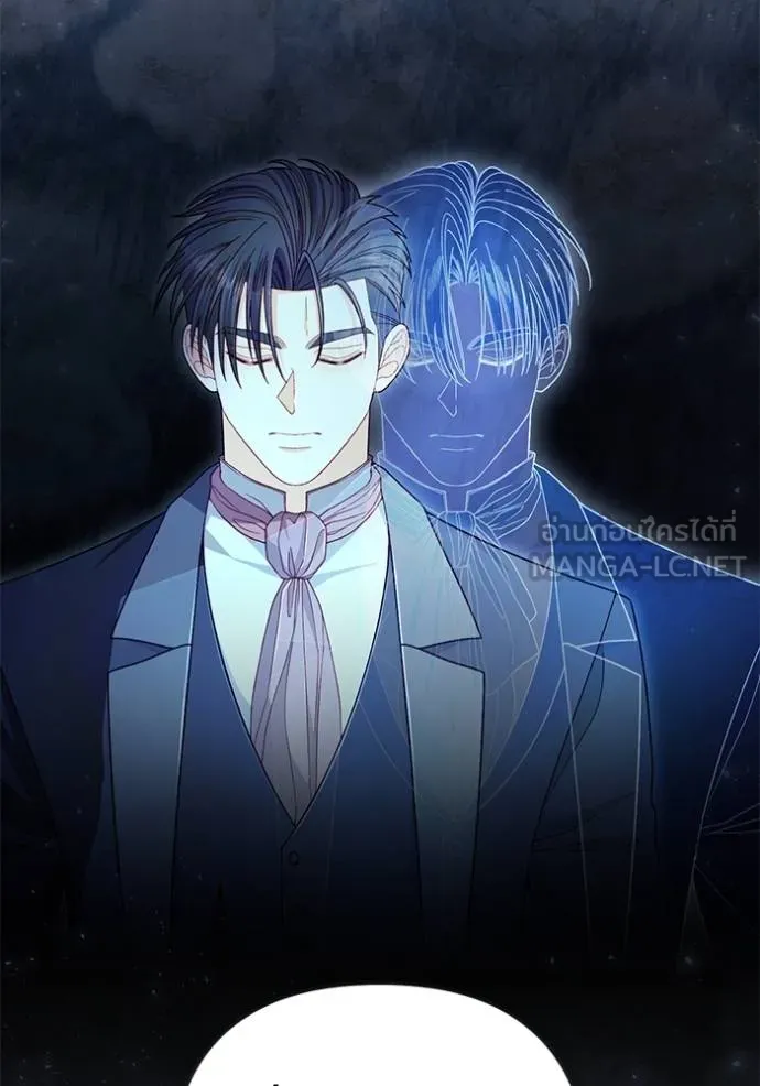 การแต่งงานครั้งใหม่ ตอนที่ 219 รูปที่ 15