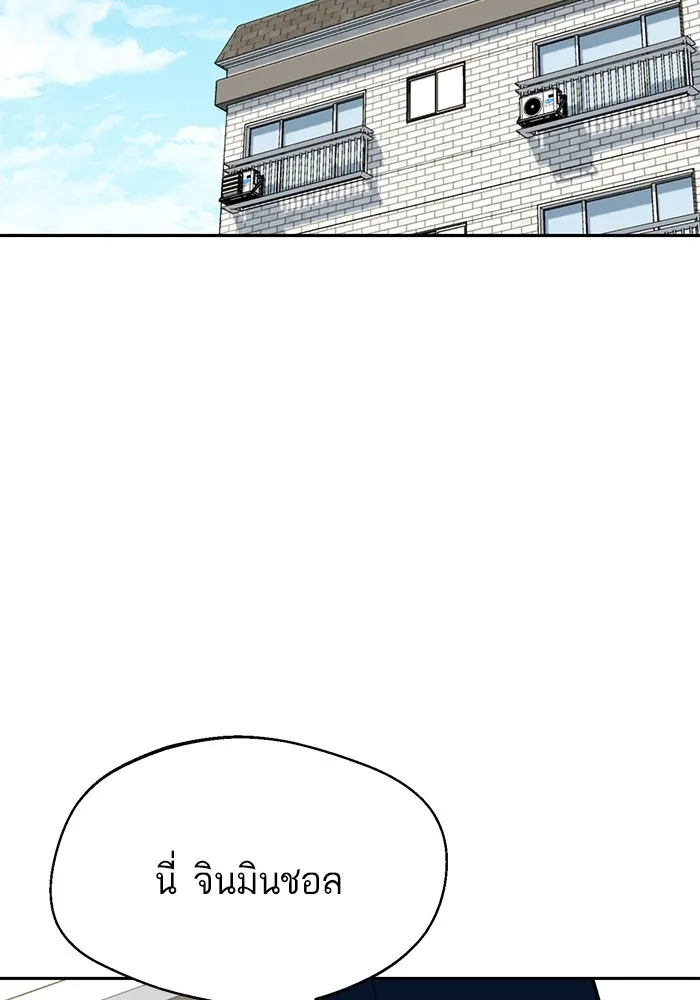 โชคชะตานำพารัก ตอนที่ 34 การจะจูบกันน่ะ รูปที่ 97