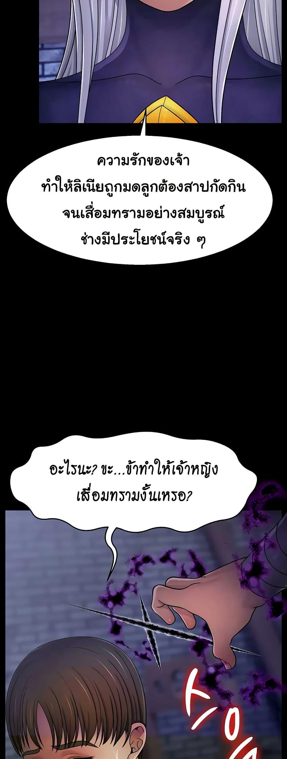 Doujin-Lc- อ่าน โดจิน มังฮวา เกาหลี ญี่ปุ่น จีน แปลไทย Ero The Princess Submits ตอนที่ 1 2 3 4 5 6 7 8 9 10 11 12 13 14 ฟรี ไม่มีโฆษณา อ่าน โดจิน Manhwa เกาหลี ญี่ปุ่น จีน เรามีครบ คัดมาให้เน้นๆ โดจิน 18+ รับประกันความฟินโดย  Doujin Lc