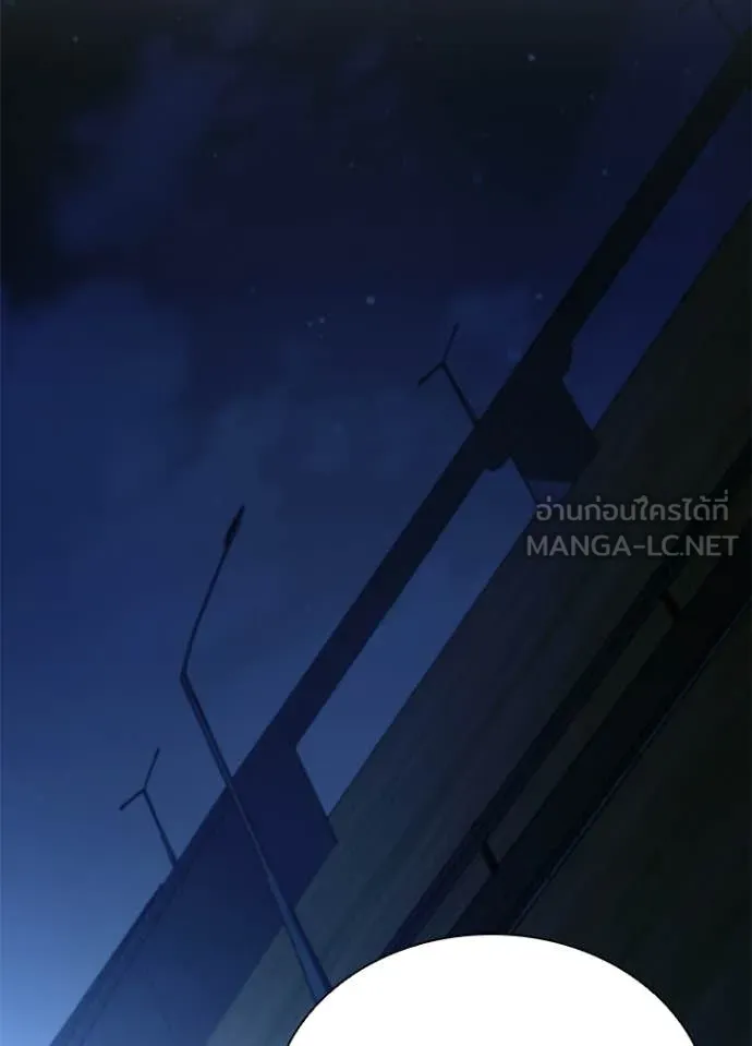 Villain to kill ตอนที่ 228 รูปที่ 145