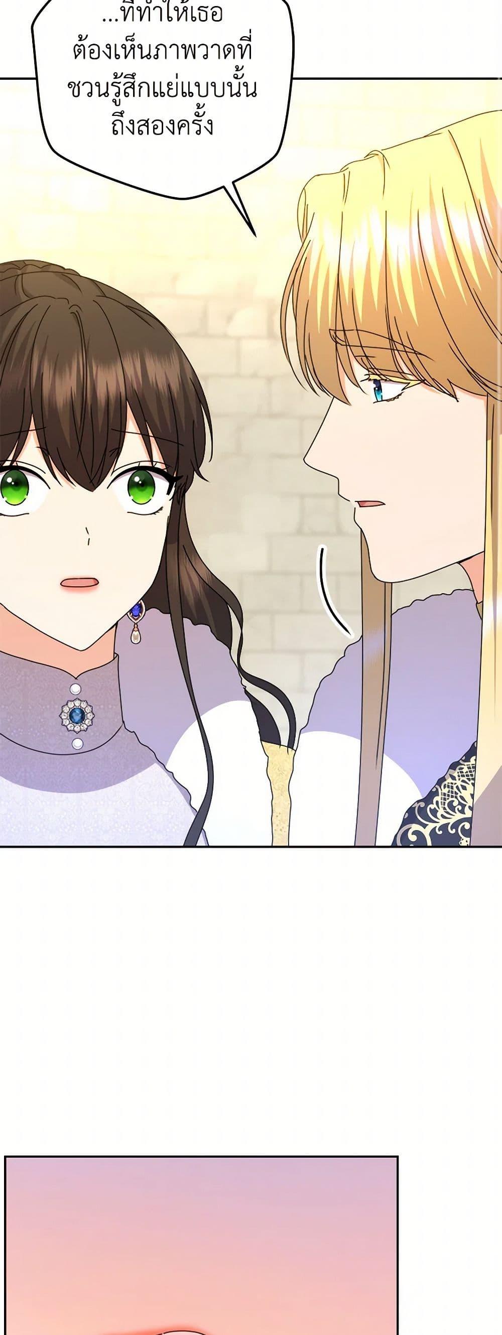 Manga-lc-com อ่านมังงะ อ่านการ์ตูน ออนไลน์ ฟรี From Maid to Queen ตอนที่ 1 2 3 4 5 6 7 8 9 10 11 12 13 14 ฟรี ไม่มีโฆษณา Manga-lc - อ่าน มังงะ อ่าน การ์ตูน ออนไลน์ อ่านมังงะ ฟรี