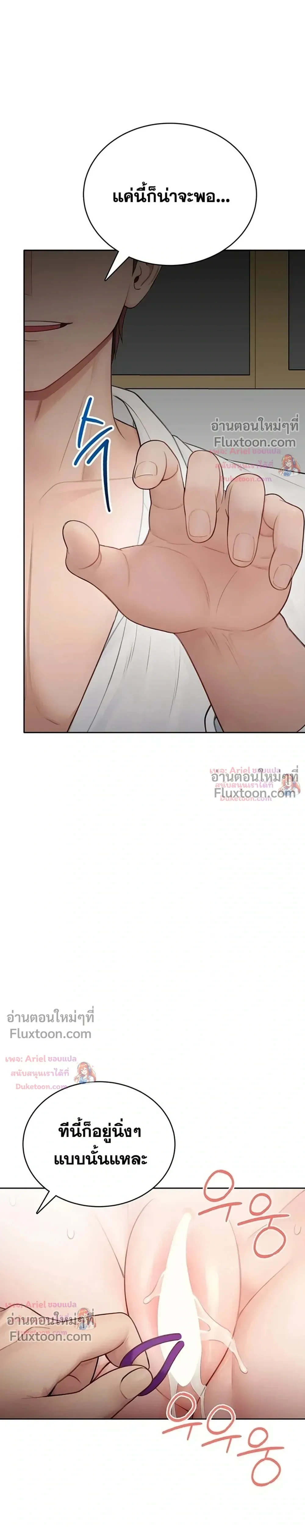 Doujin-Lc- อ่าน โดจิน มังฮวา เกาหลี ญี่ปุ่น จีน แปลไทย Curious Girl ชักอยากรู้แล้วสิ ไอ้เรื่อง X เนี่ย! ตอนที่ 1 2 3 4 5 6 7 8 9 10 11 12 13 14 ฟรี ไม่มีโฆษณา อ่าน โดจิน Manhwa เกาหลี ญี่ปุ่น จีน เรามีครบ คัดมาให้เน้นๆ โดจิน 18+ รับประกันความฟินโดย  Doujin Lc