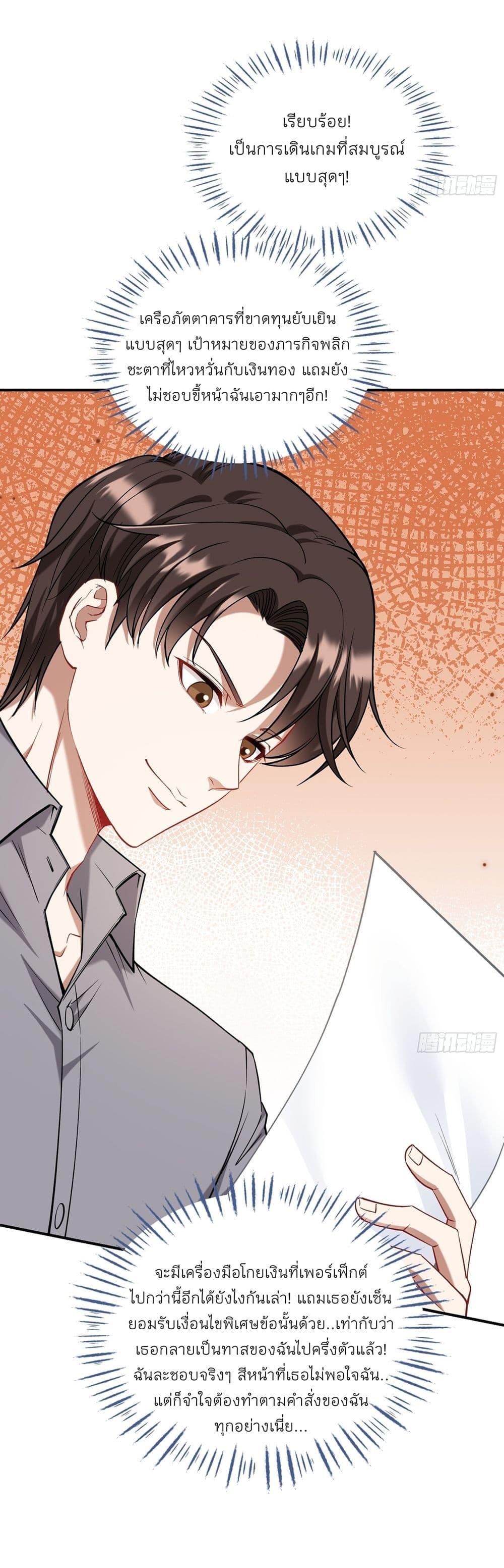 Manga-lc-com อ่านมังงะ อ่านการ์ตูน ออนไลน์ ฟรี Became a Billionaire After Dog Licking Improperly ตอนที่ 1 2 3 4 5 6 7 8 9 10 11 12 13 14 ฟรี ไม่มีโฆษณา Manga-lc - อ่าน มังงะ อ่าน การ์ตูน ออนไลน์ อ่านมังงะ ฟรี