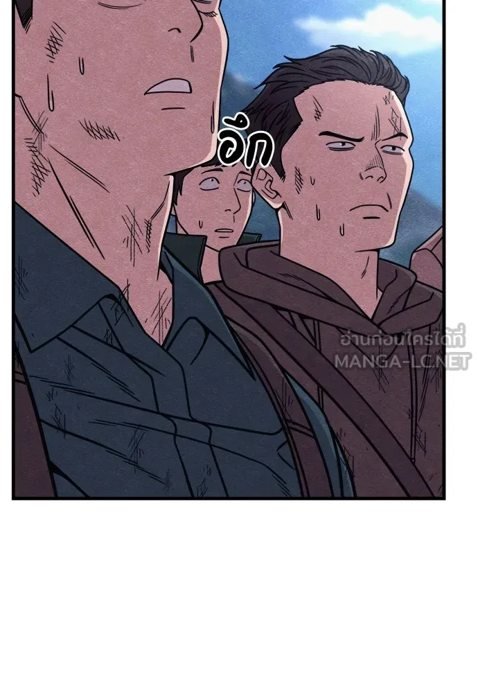 Zombie X Slasher ตอนที่ 91 รูปที่ 63