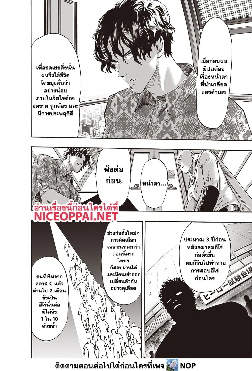 Manga-lc-com อ่านมังงะ อ่านการ์ตูน ออนไลน์ ฟรี One Punch Man ตอนที่ 1 2 3 4 5 6 7 8 9 10 11 12 13 14 ฟรี ไม่มีโฆษณา Manga-lc - อ่าน มังงะ อ่าน การ์ตูน ออนไลน์ อ่านมังงะ ฟรี