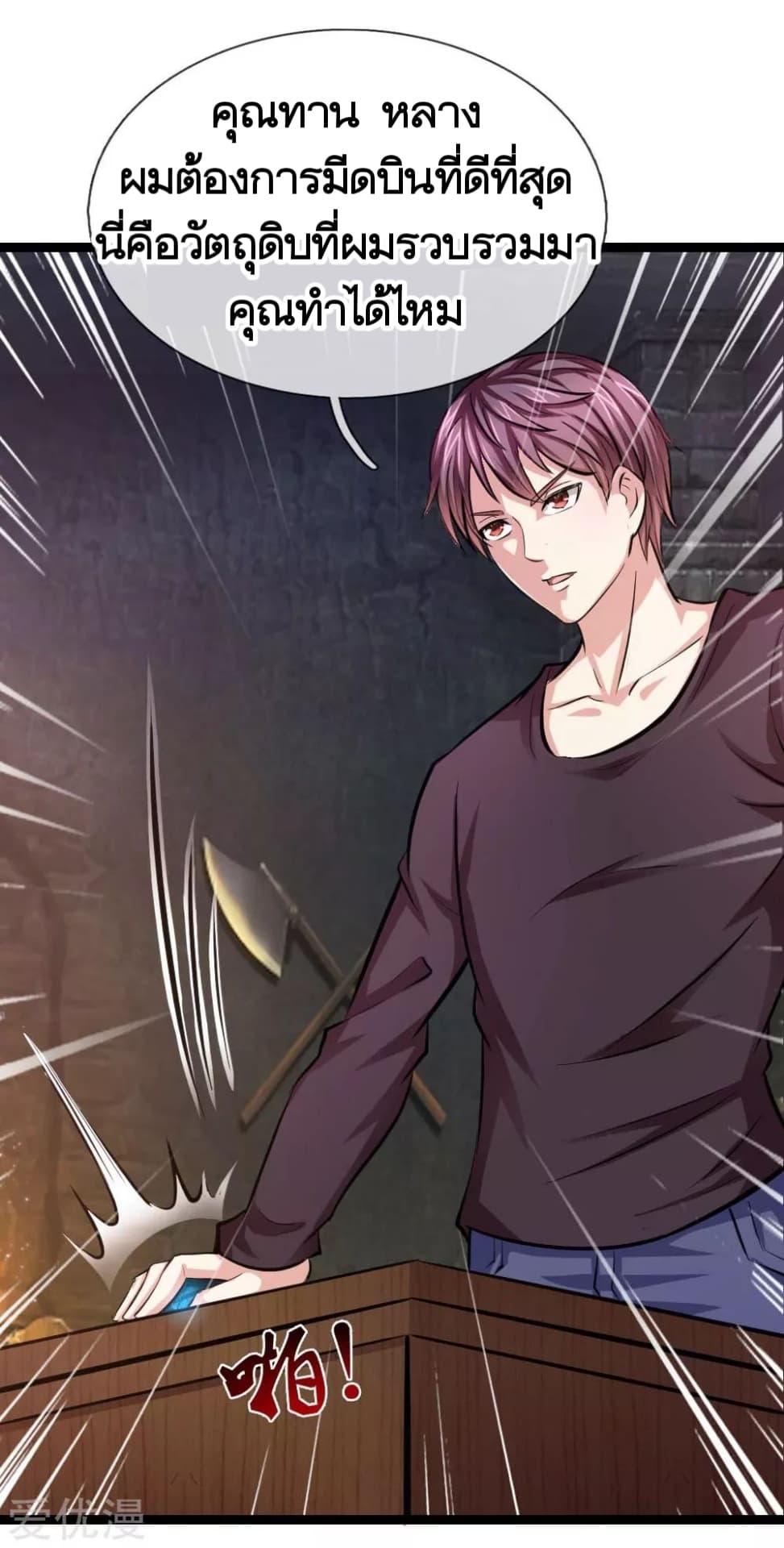 Manga-lc-com อ่านมังงะ อ่านการ์ตูน ออนไลน์ ฟรี The Master of Knife ตอนที่ 1 2 3 4 5 6 7 8 9 10 11 12 13 14 ฟรี ไม่มีโฆษณา Manga-lc - อ่าน มังงะ อ่าน การ์ตูน ออนไลน์ อ่านมังงะ ฟรี