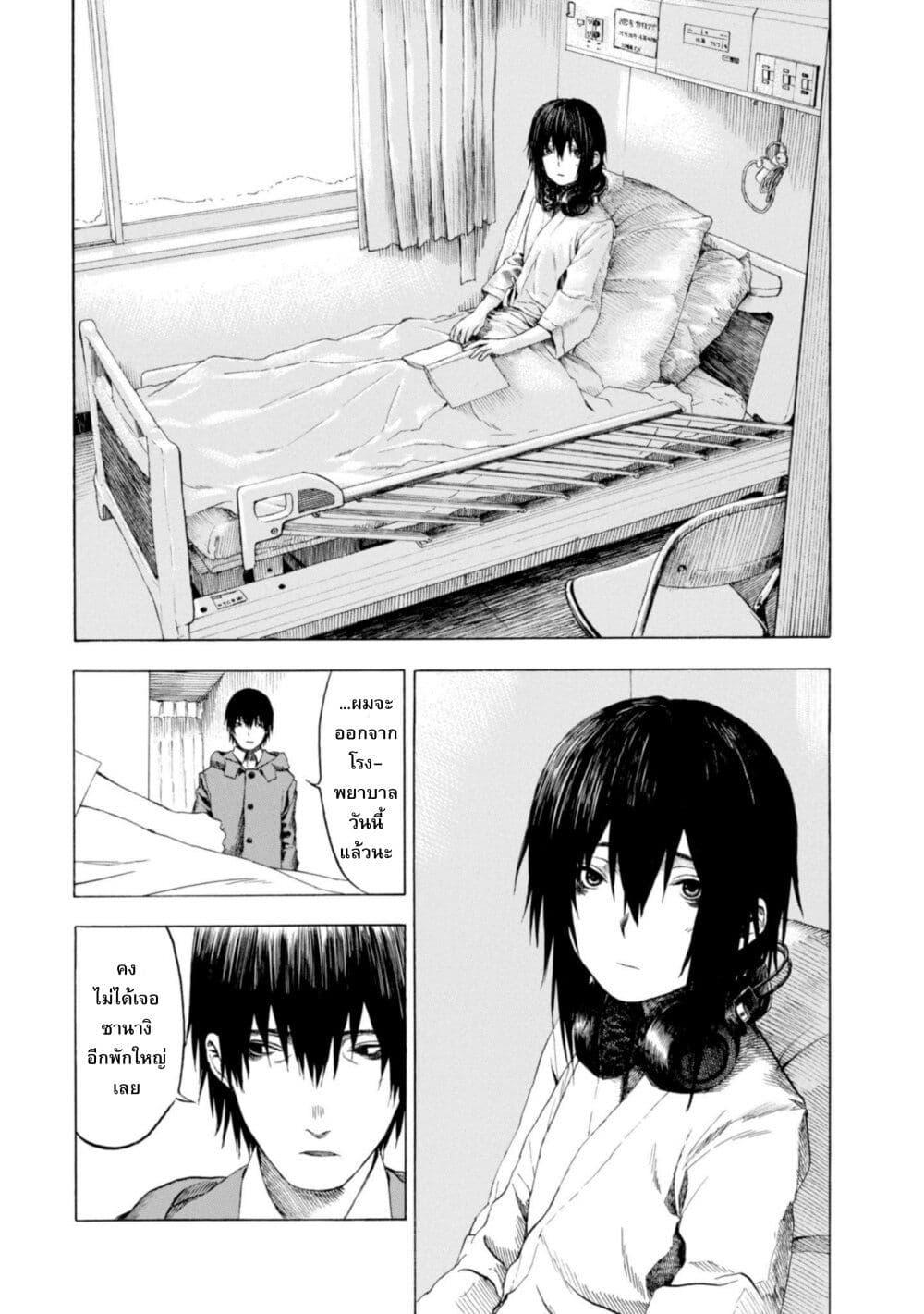 Manga-lc-com อ่านมังงะ อ่านการ์ตูน ออนไลน์ ฟรี Koisuru Kiseichuu ตอนที่ 1 2 3 4 5 6 7 8 9 10 11 12 13 14 ฟรี ไม่มีโฆษณา Manga-lc - อ่าน มังงะ อ่าน การ์ตูน ออนไลน์ อ่านมังงะ ฟรี